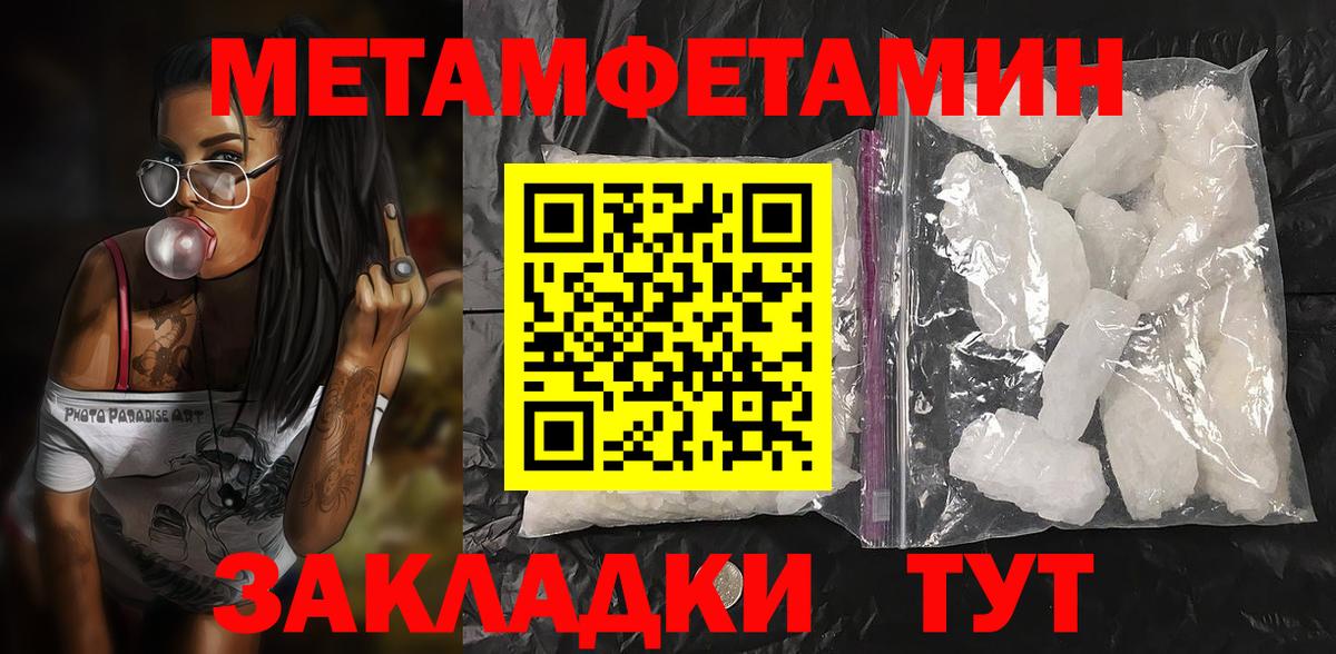 mega вход  Амфетамин  Amphetamine  Амфетамин 98%  Вход с VPN  мориарти как зайти  Ртищево 