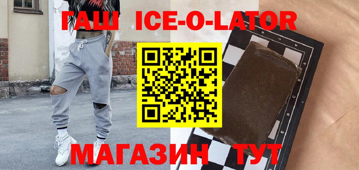 ГАШИШ убойный Ртищево