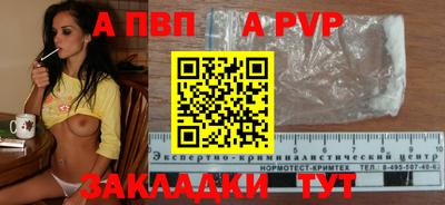 амф Коммунар