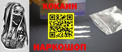шишки Комсомольск-на-Амуре