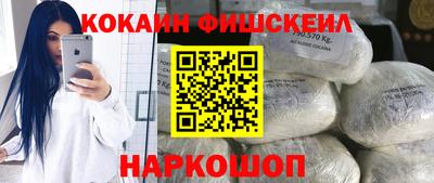 шишки Комсомольск-на-Амуре