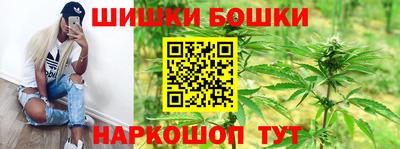 шишки Комсомольск-на-Амуре