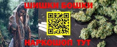 шишки Комсомольск-на-Амуре