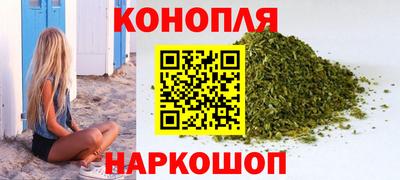шишки Комсомольск-на-Амуре