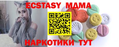 мдма Краснознаменск
