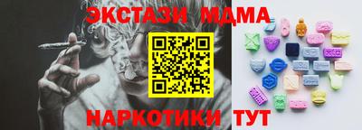 шишки Комсомольск-на-Амуре