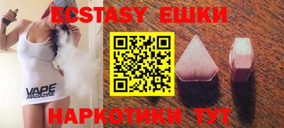 амф Коммунар