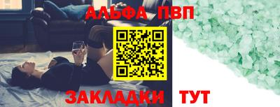 шишки Комсомольск-на-Амуре