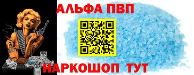 шишки Комсомольск-на-Амуре