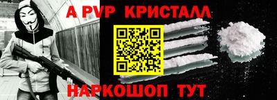 амф Коммунар