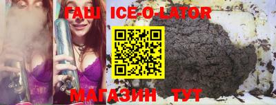 шишки Комсомольск-на-Амуре