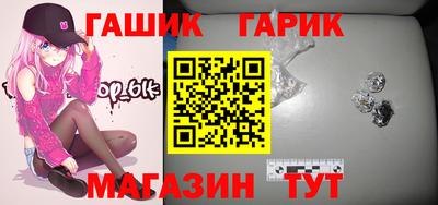 шишки Комсомольск-на-Амуре