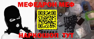 шишки Комсомольск-на-Амуре