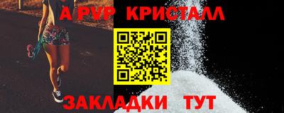 шишки Комсомольск-на-Амуре