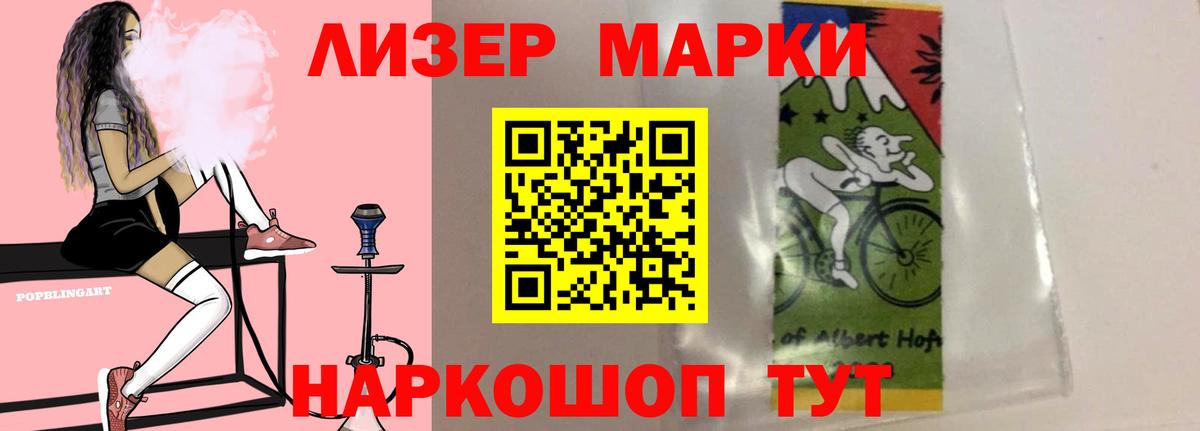 LSD-25 экстази кислота  hydra ONION  Ртищево  LSD-25 экстази кислота  Вход с VPN 